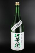 【中古】 近江商人の酒造経営と北関東の地域社会 真岡市辻善兵衛家文書からみた近世・近代/岩田書院/大豆生田稔 中古】 近江商人の酒造経営と北関東の地域社会 真岡市辻善