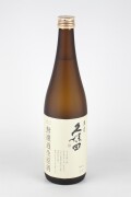 久保田　萬壽 純米大吟醸 720ml・萬壽 無濾過生原酒 720ml 久保田 萬寿 無濾過生原酒 ｜ 蔵元直送 ｜ 朝日酒造オンライン